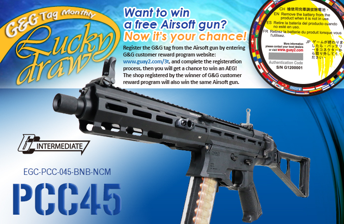 Lucky Draw Promotional Advert
