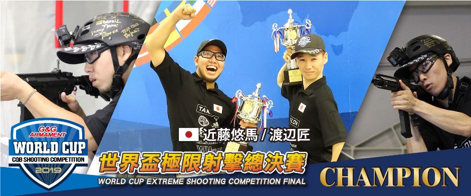 World Cup Shooting Champion of 2019